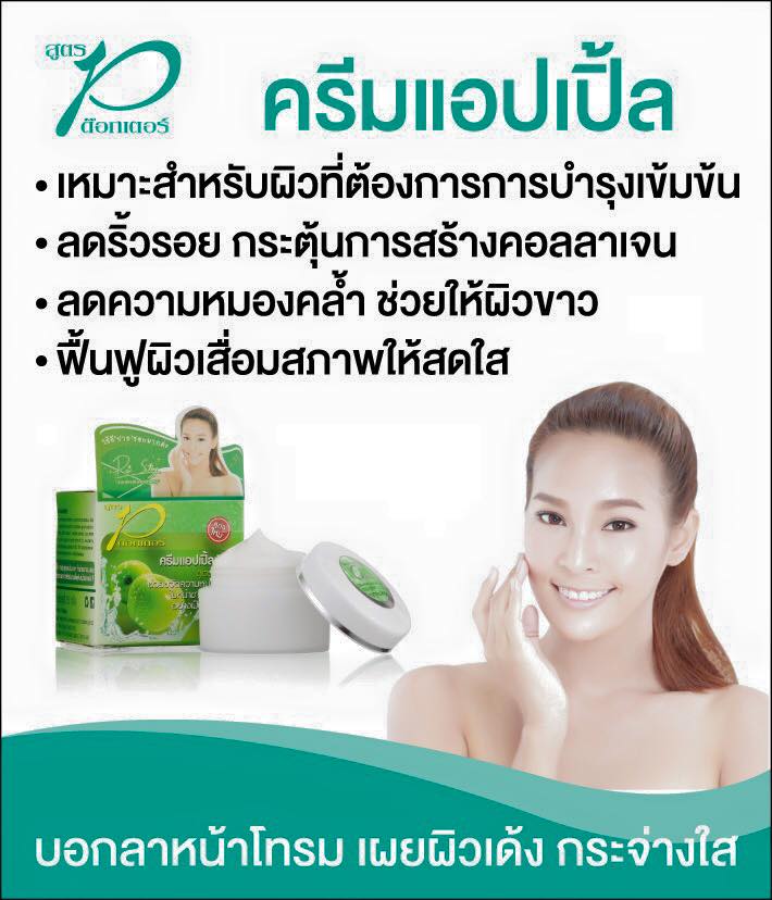 My Image 23